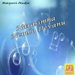 Mysore Sri Ramchandra Songs MP3 Download